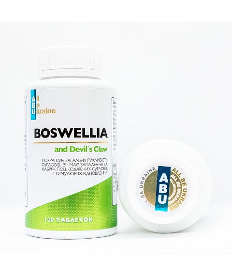 Рослинний комплекс для суглобів Boswellia and Devil's Claw ABU, 120 таблеток