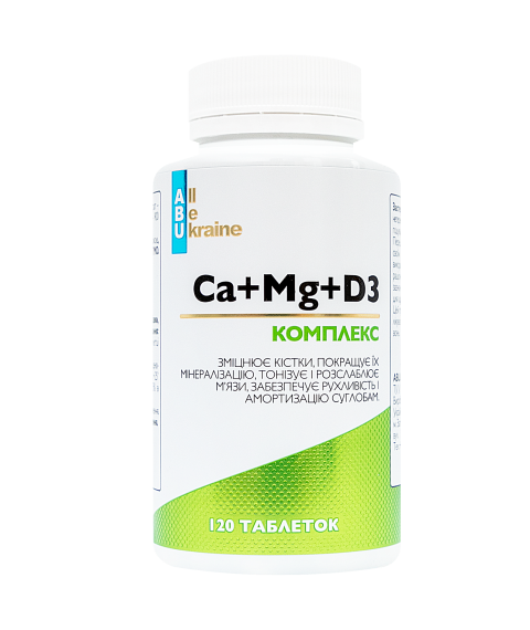 Комплекс Ca+Mg+D3 ABU, 120 таблеток