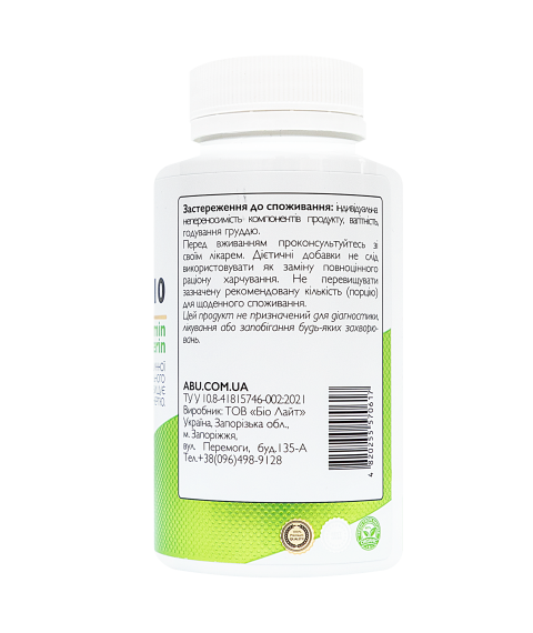 Коензим Q10 з куркуміном Coq10 with curcumin 95% and bioperine ABU, 60 mg, 100 капсул