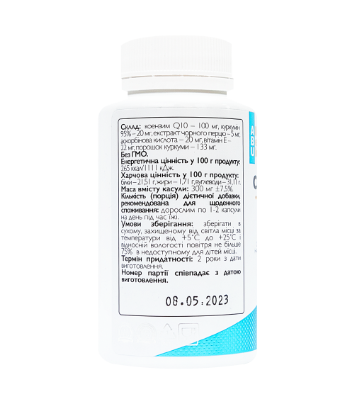 Коензим Q10 з куркуміном Coq10 with curcumin 95% and bioperine ABU, 100mg,  60 капсул