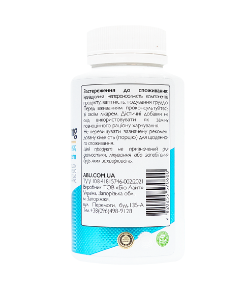 Коензим Q10 з куркуміном Coq10 with curcumin 95% and bioperine ABU, 100mg,  60 капсул