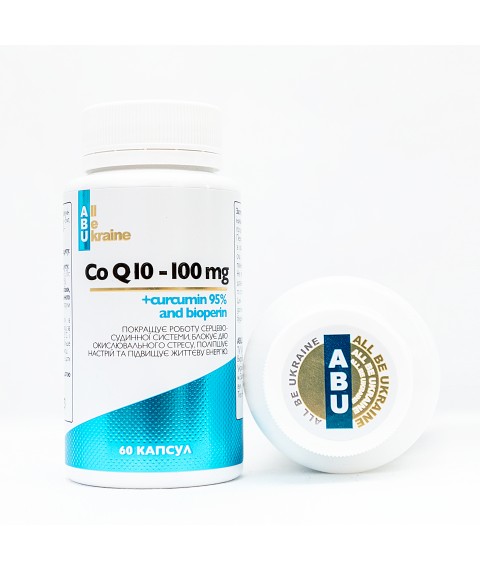 Коензим Q10 з куркуміном Coq10 with curcumin 95% and bioperine ABU, 100mg,  60 капсул