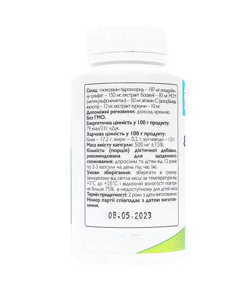 Комплекс для суглобів Glucosamine&Chondroitin ABU, 120 капсул