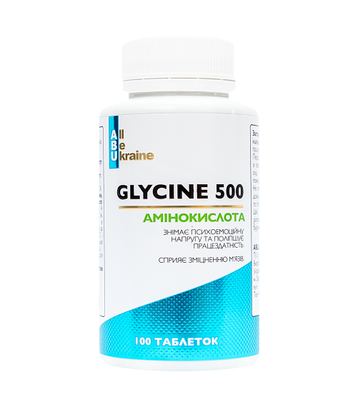 Гліцин Glycine500 ABU, 100 таблеток