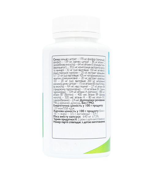 Комплекс Vitamin complex ABU, 90 капсул