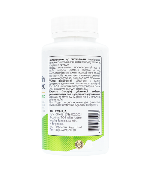 Комплекс Vitamin complex ABU, 90 капсул