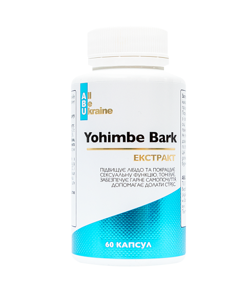 Екстракт йохімбе Yohimbe Bark ABU, 60 капсул