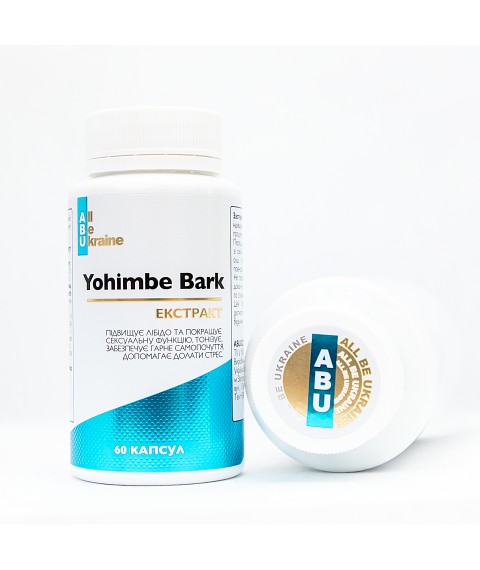 Екстракт йохімбе Yohimbe Bark ABU, 60 капсул