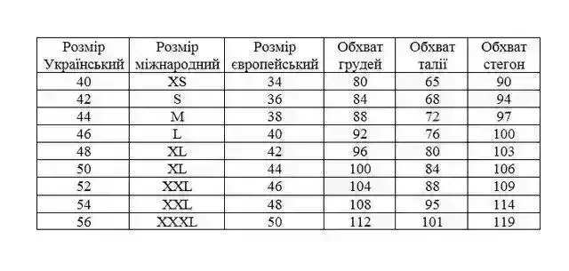 Брюки женские персиковые классические Modna KAZKA 8166\7