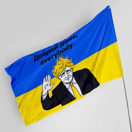 Флаг "Борис Джонсон" 100, 200