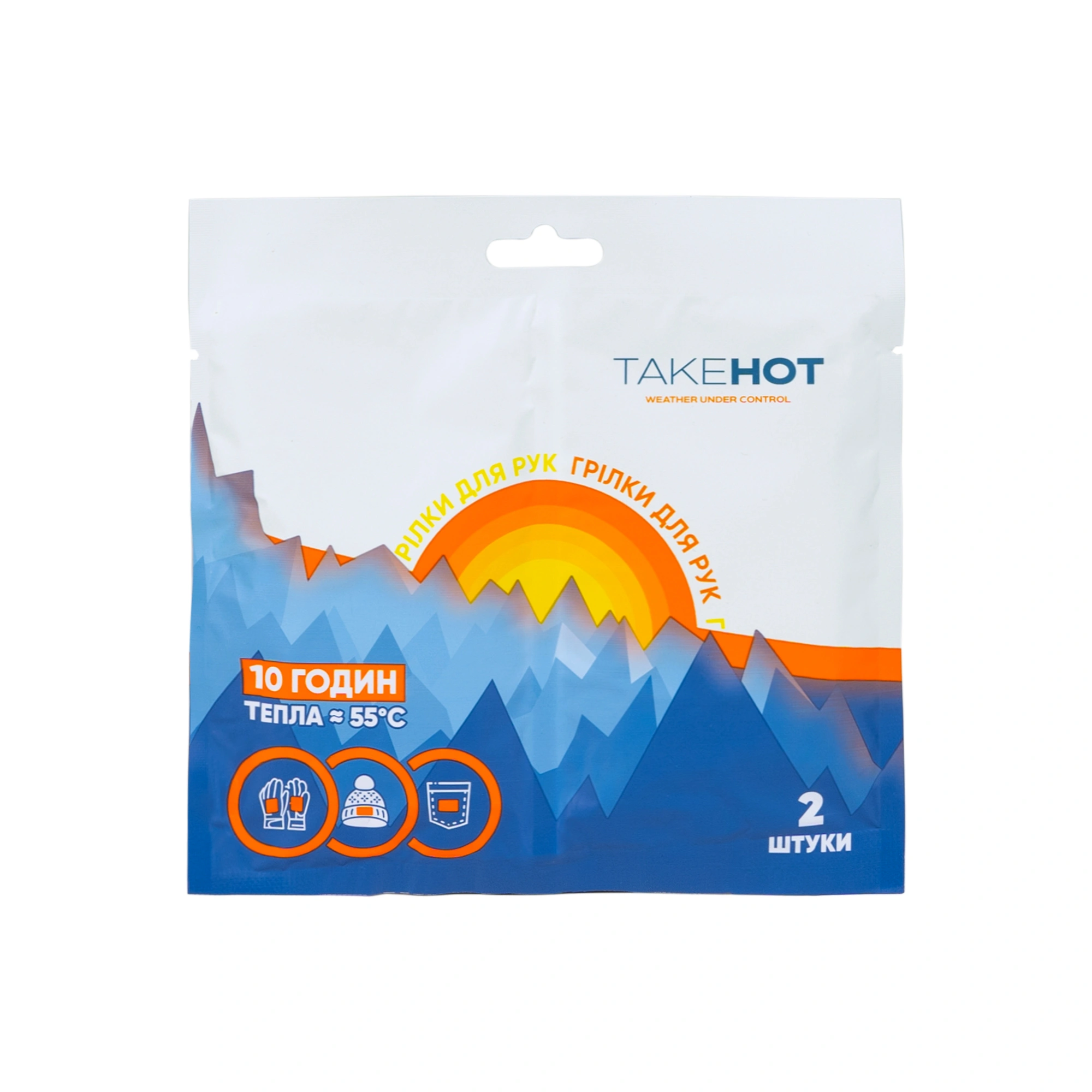 Грілка для рук TakeHot, 1 пара