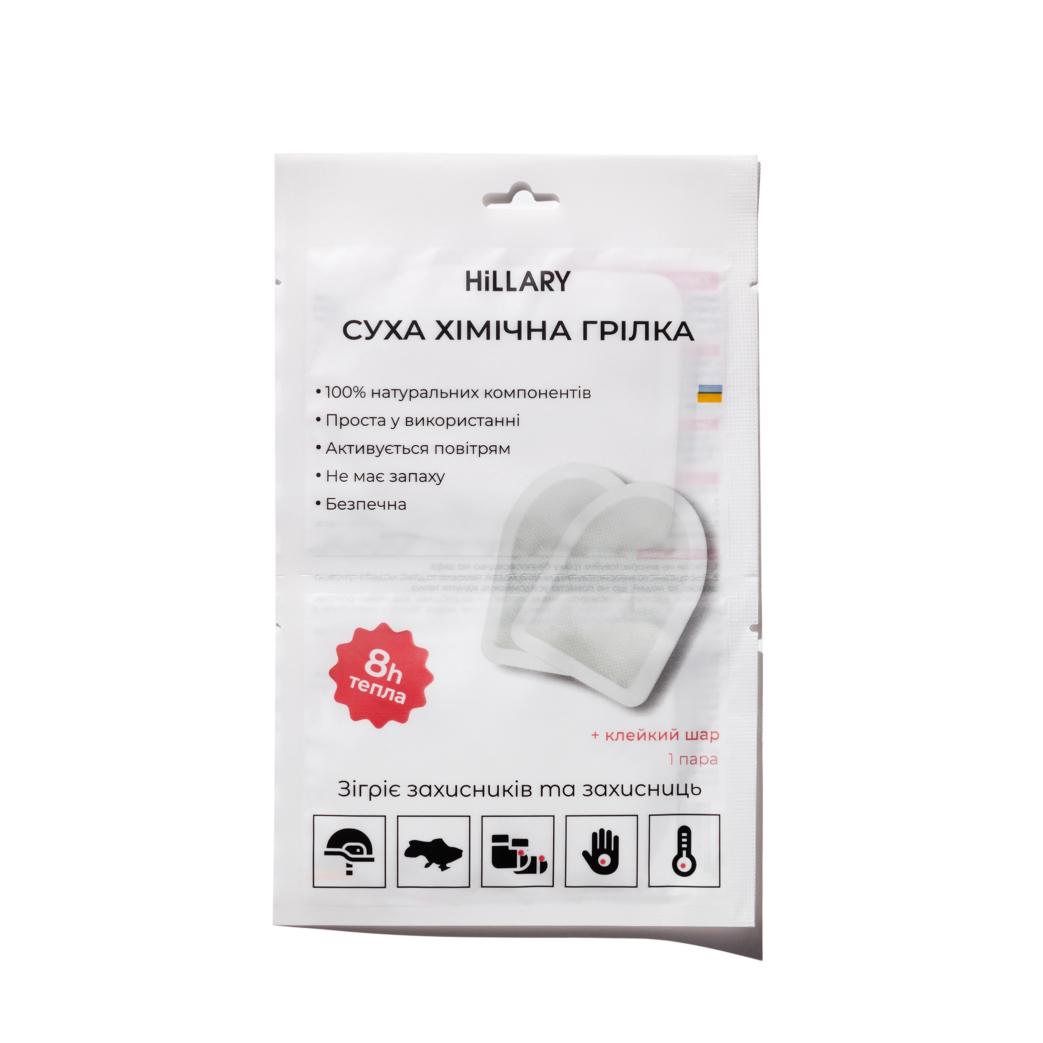 Хімічна грілка Warm Touch Pad, 1 пара